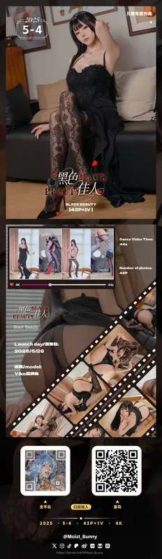 『黑色佳人』 小舞蹈 - 咬一口兔娘